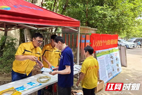 長沙新奧燃氣舉辦安全咨詢日活動，數字化服務助力燃氣安全管理