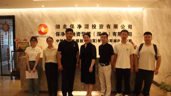 深化校企合作 拓寬就業渠道——化學與環境工程學院開展2025屆“訪企拓崗促就業”專項行動（十）赴湖北安衛生產安全技術評價咨詢有限公司考察交流